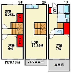 JR鹿児島本線 西小倉駅 徒歩23分