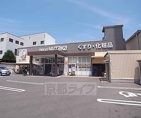 画像30:ドラッグユタカ 西院安塚店まで199m 高辻葛野大路東側にあります 便利な駐車場もあり