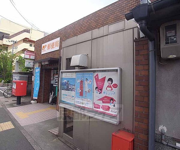 画像30:京都嵯峨野郵便局まで350m 帷子ノ辻駅から三条通りを西へ向かったところにございます。