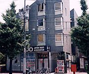 デジデンス宝ヶ池 2階 築47年6ヶ月の賃貸物件