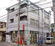 八幡前駅より徒歩2分 2階 築38年7ヶ月の賃貸物件