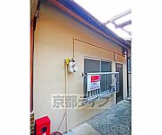 東山駅より徒歩8分 築100年4ヶ月 1階建の賃貸物件
