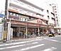 周辺：生鮮館なかむら 紫明店まで300m 新鮮な食材が勢揃いの生鮮館