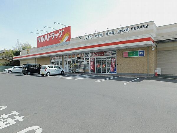 HAPPY　HOME 101｜栃木県宇都宮市北一の沢町(賃貸アパート1R・1階・35.19㎡)の写真 その14