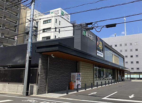 画像13:栃木銀行 宇都宮東支店（538m）