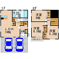 間取り：209005593474