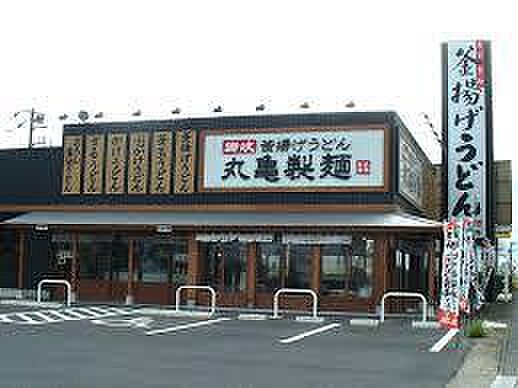 画像23:丸亀製麺 小山店（270m）