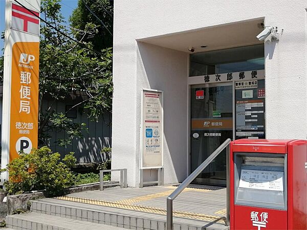 徳次郎郵便局（4377m）