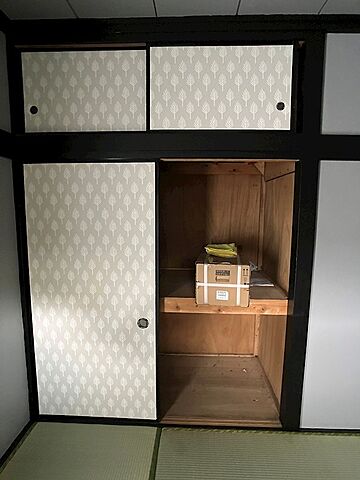 収納