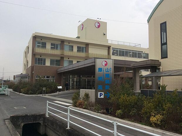 山陽病院（987m）