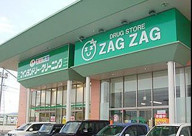 ZAG ZAG（ザグザグ） 江崎店（1126m）