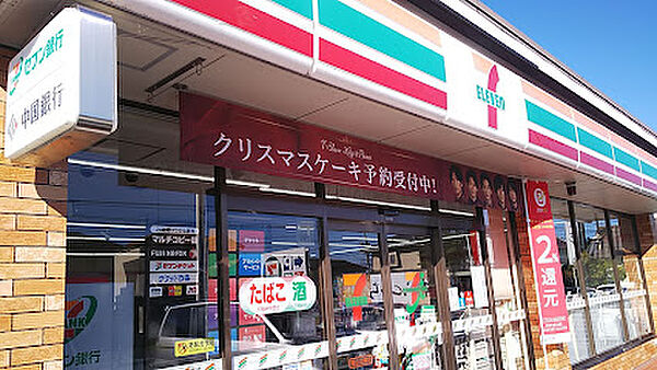 セブンイレブン 岡山山崎店（750m）
