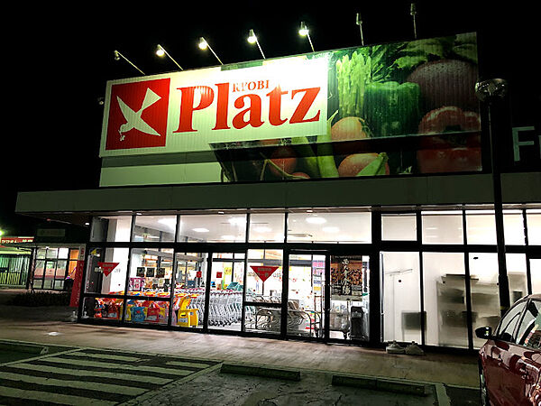 Platz（プラッツ） 雄町店（562m）