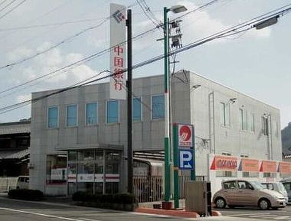 中国銀行彦崎支店（1463m）