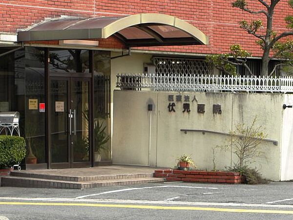 伏見医院（167m）