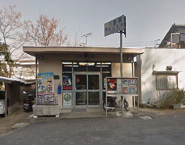 岡山中央警察署 東山交番（771m）