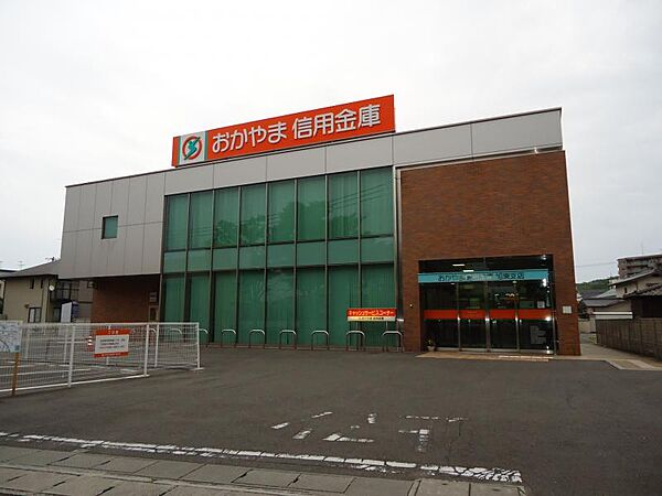おかやま信用金庫旭東支店（670m）