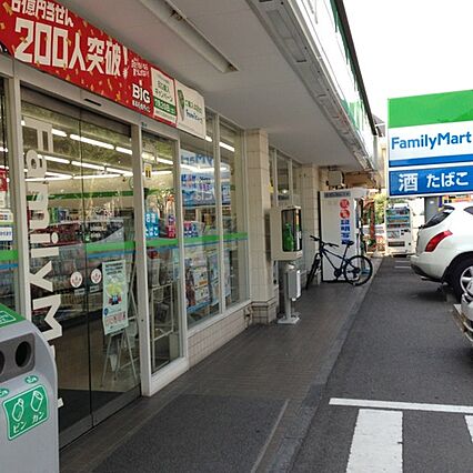 ファミリーマー...