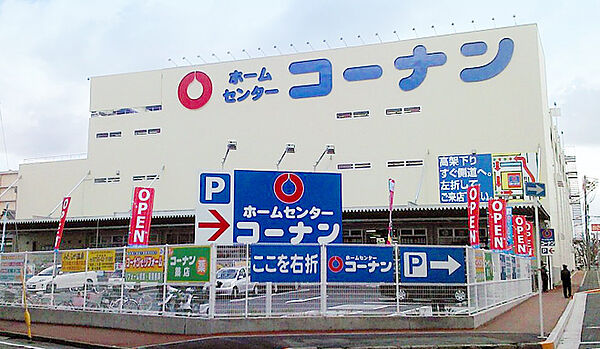 ホームセンターコーナン 岡山駅北店（530m）
