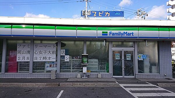 ファミリーマート 岡山清心女子大前店（34m）