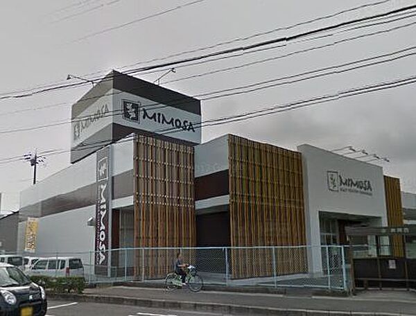 ホームセンターINAI（いない） ミモザ東岡山店（650m）