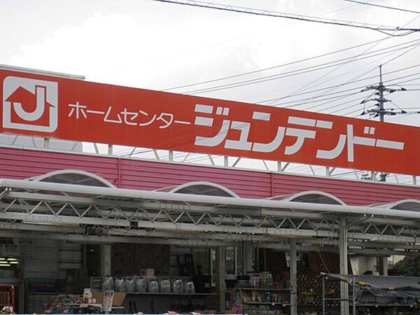 ジュンテンドー 津山店（1610m）