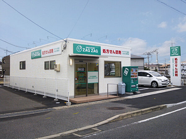 株式会社ザグザグ 西市店（1212m）