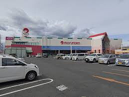ダイソーマルナカ高屋店（555m）