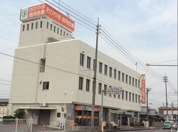 おかやま信用金庫藤原支店（313m）