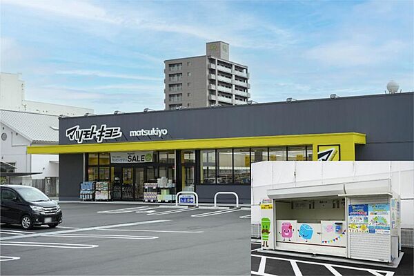 マツモトキヨシ岡山野田店（305m）