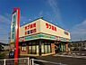 周辺：くすりのラブ 国立病院前店（1471m）