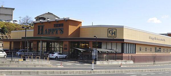 天満屋ハピーズ小田中店（724m）