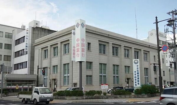 中国銀行 津山支店津山市役所出張所（525m）