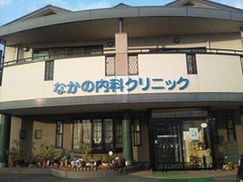 なかの内科クリニック（624m）