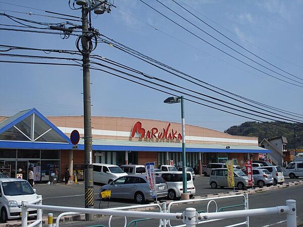 山陽マルナカ 一宮店（880m）