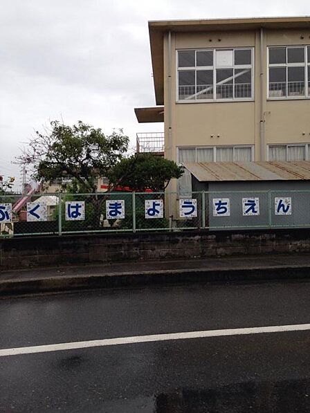 岡山市立福浜幼稚園(439m)