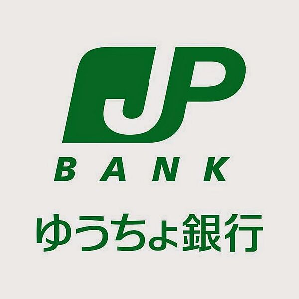 ゆうちょ銀行広島支店岡山理科大学内出張所（1425m）
