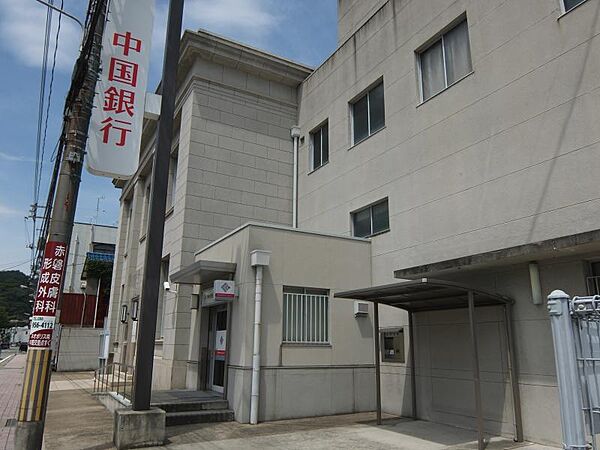 中国銀行片上支店（5789m）