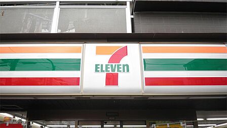セブンイレブン 岡山大元駅北店(305m)