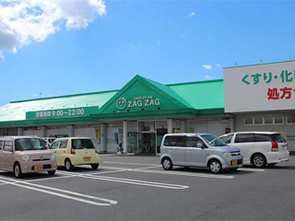 ZAG ZAG（ザグザグ） 小山店（2093m）