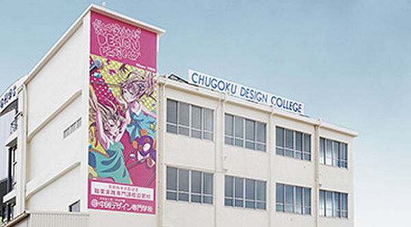 中国デザイン専門学校 ip館（172m）