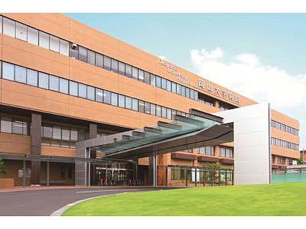岡山大学 岡山大学病院（290m）