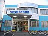 周辺：内田内科小児科医院（1221m）