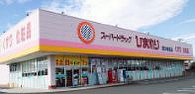 スーパードラッグひまわり西大寺東店（2717m）