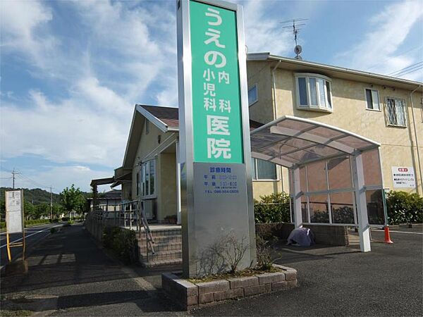 うえの内科小児科医院（780m）