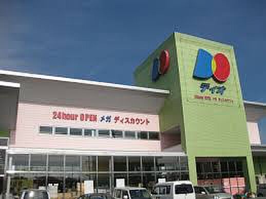 ディオ西大寺店（2658m）