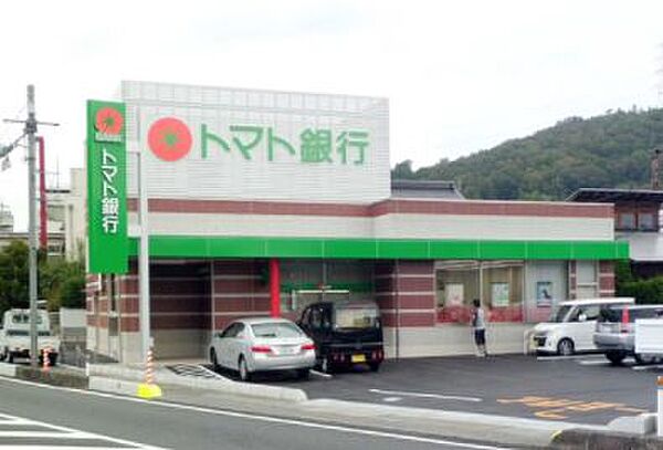 株式会社トマト銀行 福渡支店（6836m）