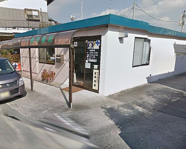 東邦薬局 和気店（5968m）