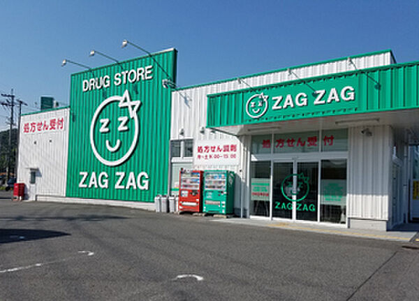 ZAG ZAG（ザグザグ） 町苅田店（6512m）