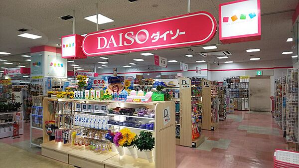 ザ・ダイソー 天満屋ハピータウン岡北店（303m）